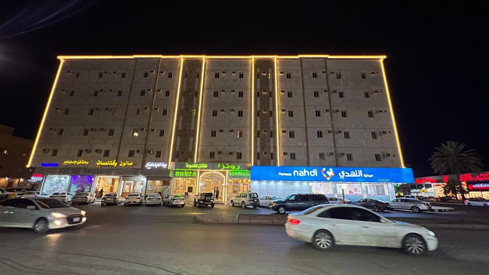 رونزا للوحدات السكنية المفروشة Rwnza Hotel Apartments Tabuk Exteriör bild