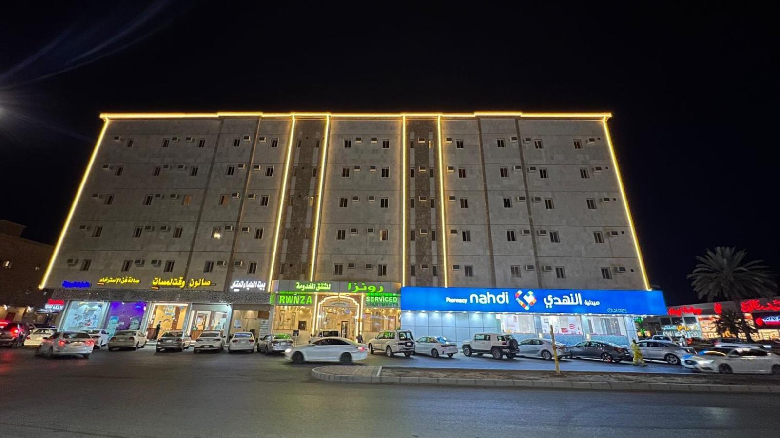 رونزا للوحدات السكنية المفروشة Rwnza Hotel Apartments Tabuk Exteriör bild