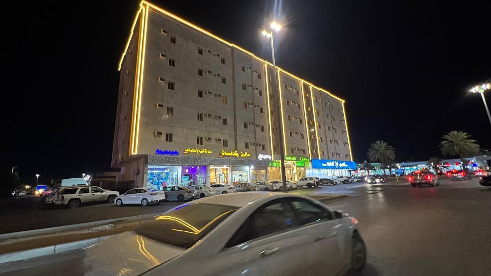 رونزا للوحدات السكنية المفروشة Rwnza Hotel Apartments Tabuk Exteriör bild